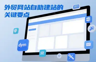德宏网站建设行业深度解析,如何探寻专业SEO公司之路?
